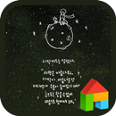 어린왕자에게 도돌런처 테마 APK