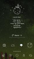 어린왕자에게 도돌런처 테마 Cartaz
