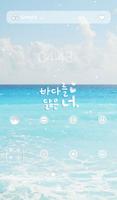 u look like sea dodol theme-poster