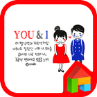 you and i dodol theme آئیکن
