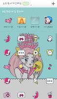 yozo(sorry) dodol theme ภาพหน้าจอ 3