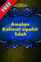 Amalan Kalimat Sipahit Lidah ảnh chụp màn hình 1