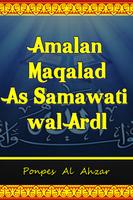 Amalan Maqalad as-Samawati wal-Ardl screenshot 1