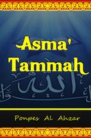 Asma' Tammah screenshot 1