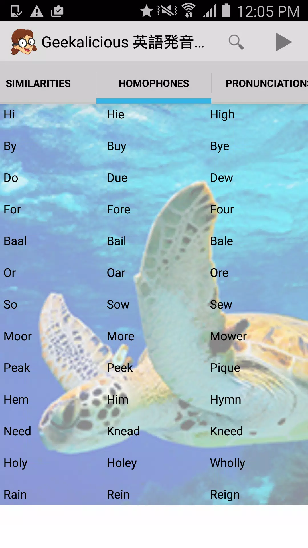 Geekalicious 英語発音救済法 英語發音救濟法 For Android Apk Download