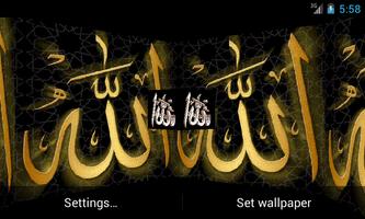 Allah 3D Live Wallpaper screenshot 1