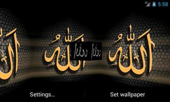 Allah 3D Live Wallpaper screenshot 2