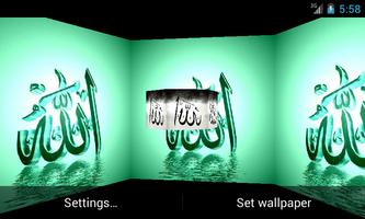Allah 3D Live Wallpaper screenshot 3