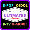 Ultimate Korean Trivia Quiz