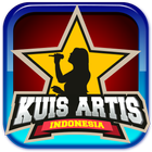 Kuis Artis Indonesia アイコン