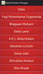 Hindi Positive Thoughts 2018 APK Herunterladen