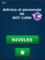 برنامه‌نما ¿Cuanto sabes de soy Luna? عکس از صفحه