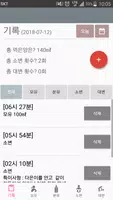다은이 체크 poster