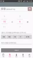 다은이 체크 screenshot 1