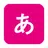 일본어 문자 [히라가나,가타카나] APK