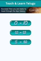 Touch and Learn Telugu screenshot 1