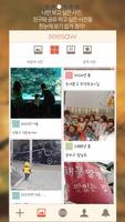 SEESAW - 시소 স্ক্রিনশট 2