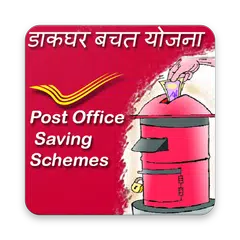Post Office Saving Schemes - डाक धर बचत योजना APK download