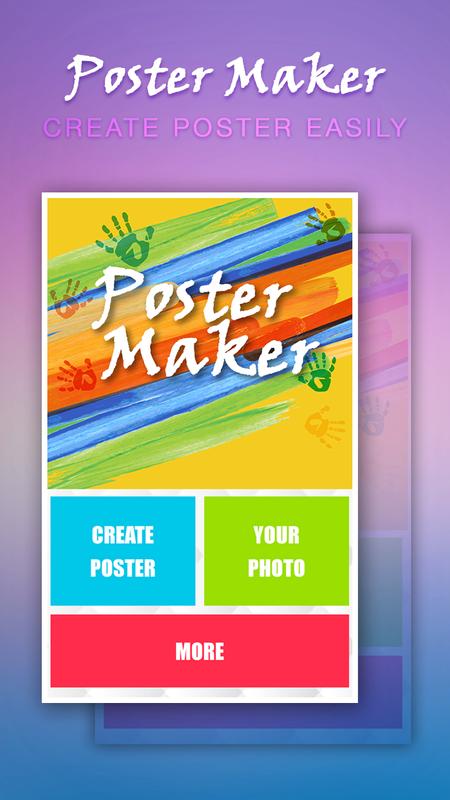 android 用の poster maker apk をダウンロード