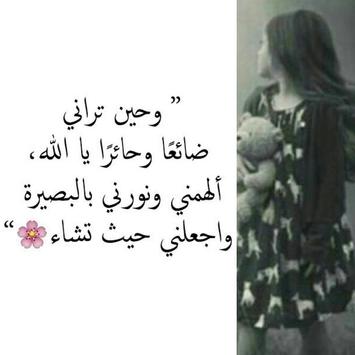 رمزيات انستقرام متنوعة 2017 For Android Apk Download