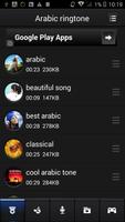 Arabic Ringtone اسکرین شاٹ 1