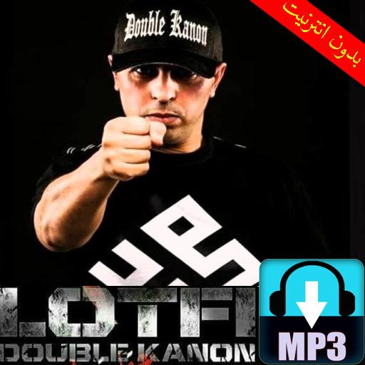 TÉLÉCHARGER LOTFI DOUBLE KANON KATASTROPHE DOUBLE TÉLÉCHARGER KATASTROPHE LOTFI KANON