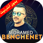 Cheb Mohamed Benchenet  2018 icône