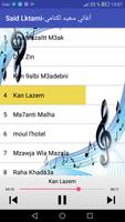 أغاني سعيد لكتامي-Said Lktami screenshot 1