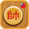 中國象棋 APK