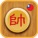 中國象棋 APK