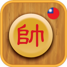中國象棋-icoon