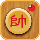 中國象棋 biểu tượng