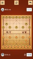 中國象棋 Plakat