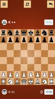 チェス poster