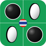 โอเทลโล่