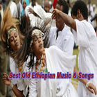 Best Old Ethiopian Music & Songs أيقونة