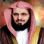 الشيخ عائض القرني