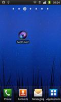اختصار الكاميرا (فيديو) screenshot 1