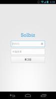 Solbiz स्क्रीनशॉट 2