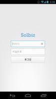 Solbiz screenshot 2