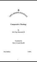 Comparative Theology স্ক্রিনশট 2