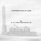 Experiences in Life أيقونة