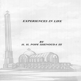Experiences in Life أيقونة