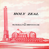 Holy Zeal ikona