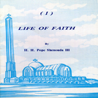 Life of Faith icon