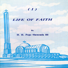 Life of Faith ícone