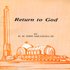 Return to God ícone