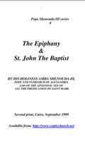 The Epiphany & St John Baptist скриншот 2