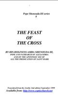 The Feast of the Cross 截图 3