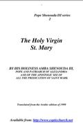 The Holy Virgin Mary 스크린샷 3